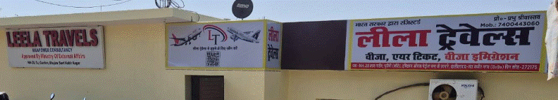 Leela Travels