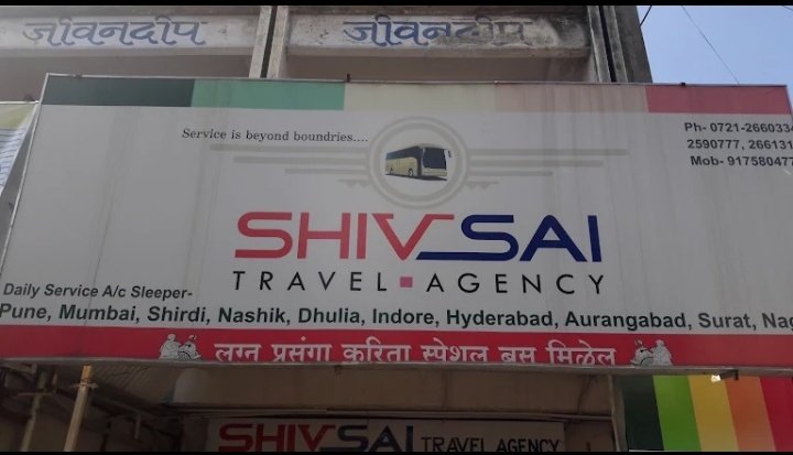 Shiv Sai Travels
