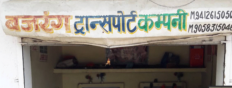 Bajrang Transport Company.