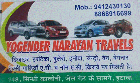 Yogendra Narayan Travels