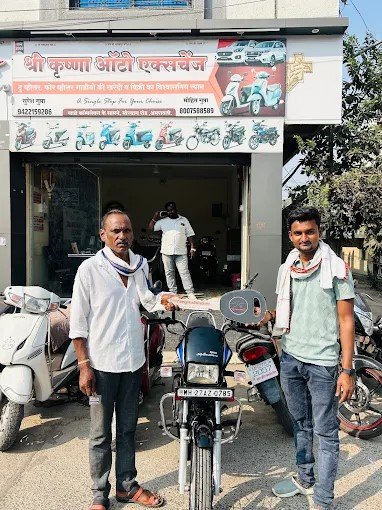 Shri Krishna Auto Exchange Deal