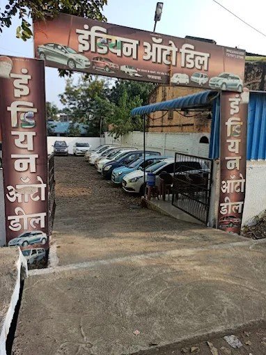 Indian Auto Deal