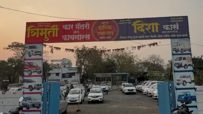 Disha&Trimurti Cars