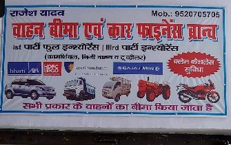 Rajesh Yadav Quick Insurance