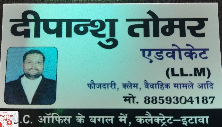 Deepanshu Tomar Advocate