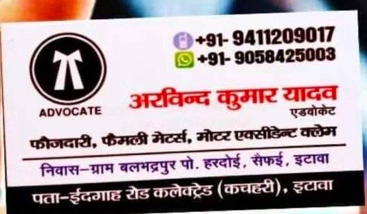 Advocate Arvind Kumar Yadav | Etawah |
