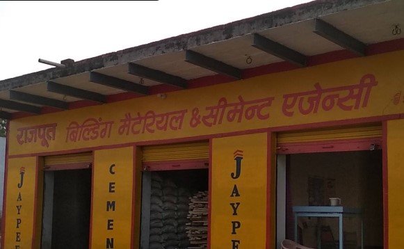 Rajput Building Material & Cement Agency