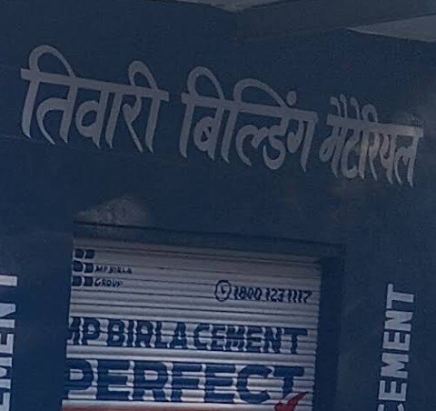 Tiwari Building Material