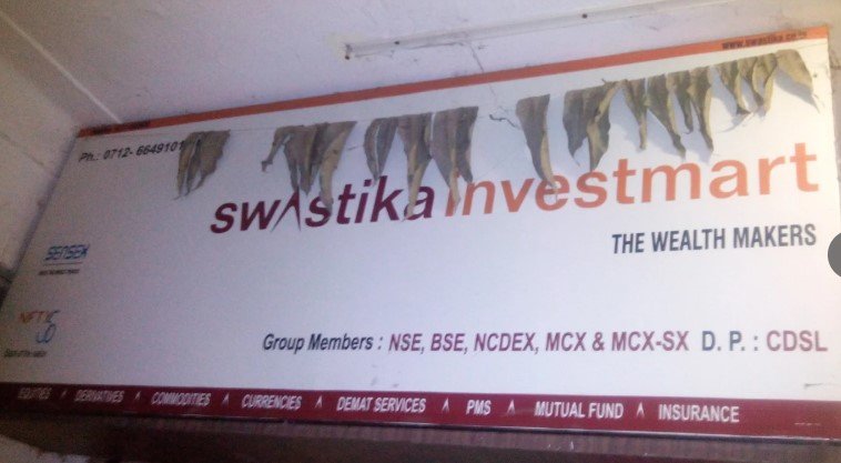 Swastika Investmart Ltd: Share Broker