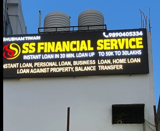SS Financial Services