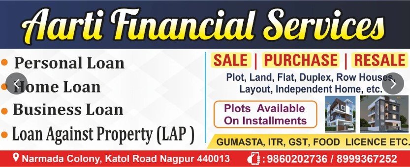 Aarti financial services