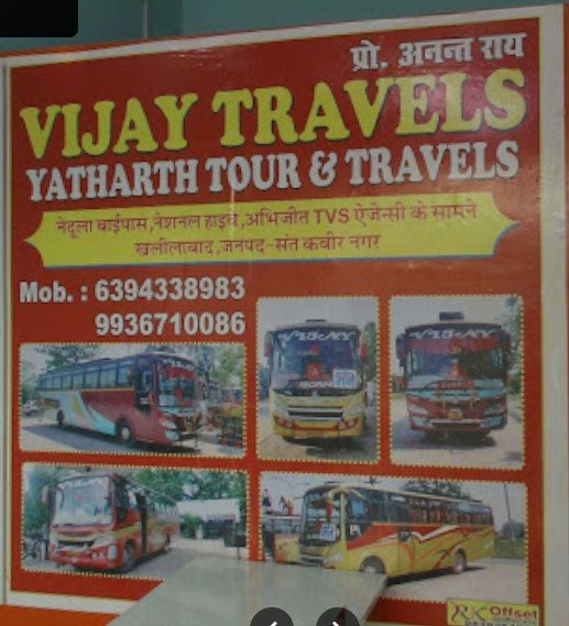 VIJAY TRAVEL