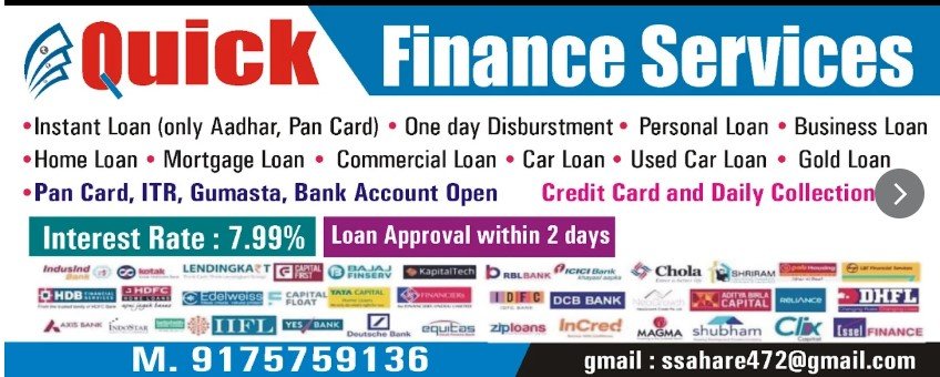 Quick finance services (DSA)