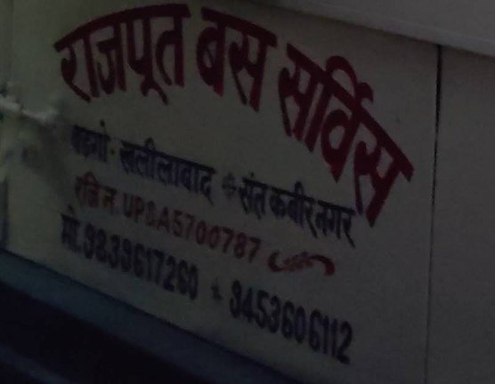 RAJPOOT BUS SERVICE