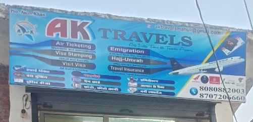 A K TRAVELS