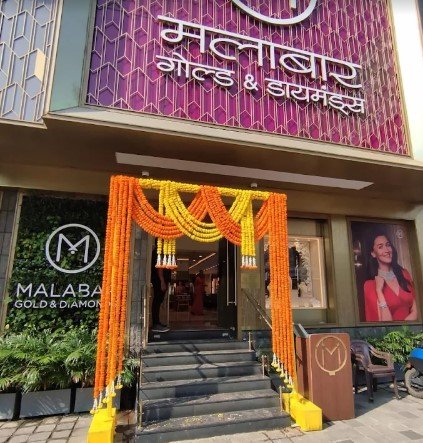 Athang Event Decorator in Nashik