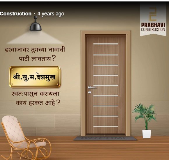 Prabhavi Construction