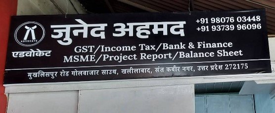 GST and Taxation Juned Ahamad