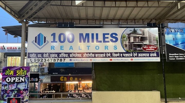 100 MILES REALTORS