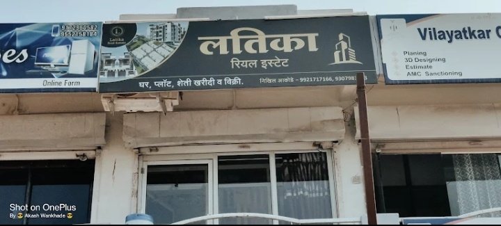 Latika Real Estate