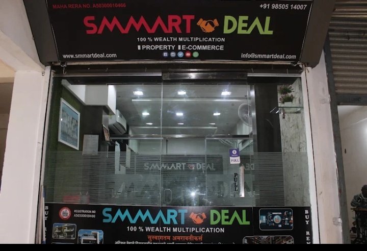 Smmart Deal