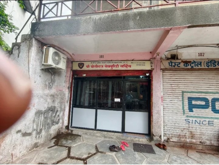 Shree Yogiraj Security Services