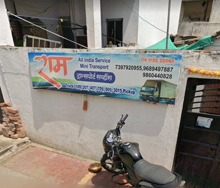 Ram packers and movers