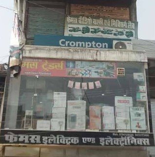 Famous Traders