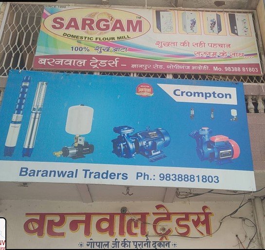 BARANWAL TRADERS
