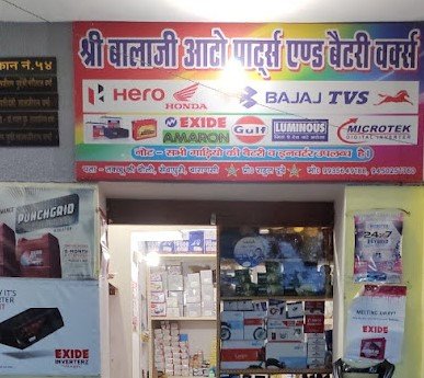 Shree balaji Auto Parts & Battery Works