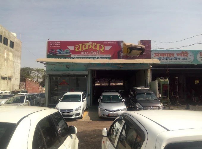 Chakradhar Car Gallery