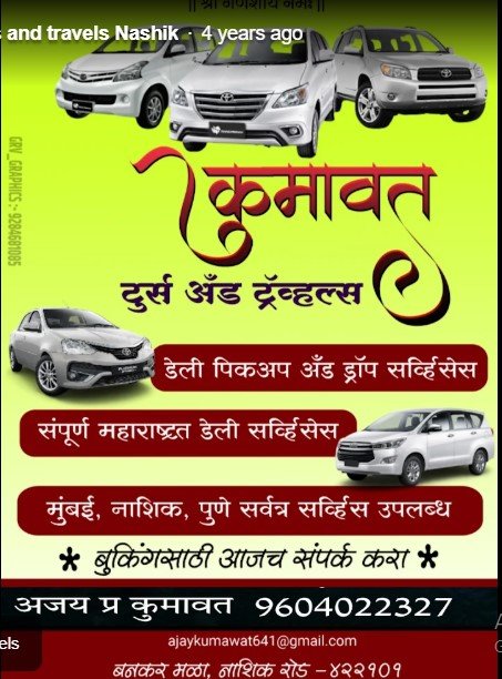 Kumawat tours and travels Nashik