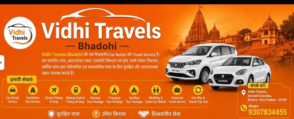 Vidhi Travels Bhadohi