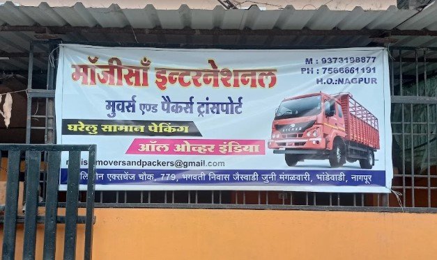 Majisa International Movers And packers Transport