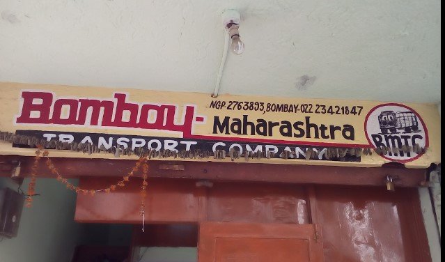 Bombay Maharashtra Transport Company
