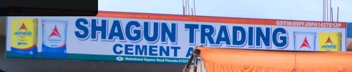 Shagun Trading Cement Agency