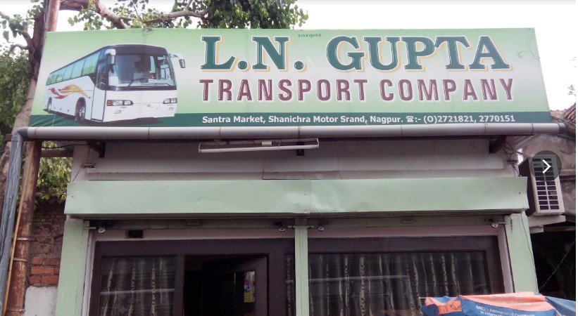 L.N. Gupta Transport Company