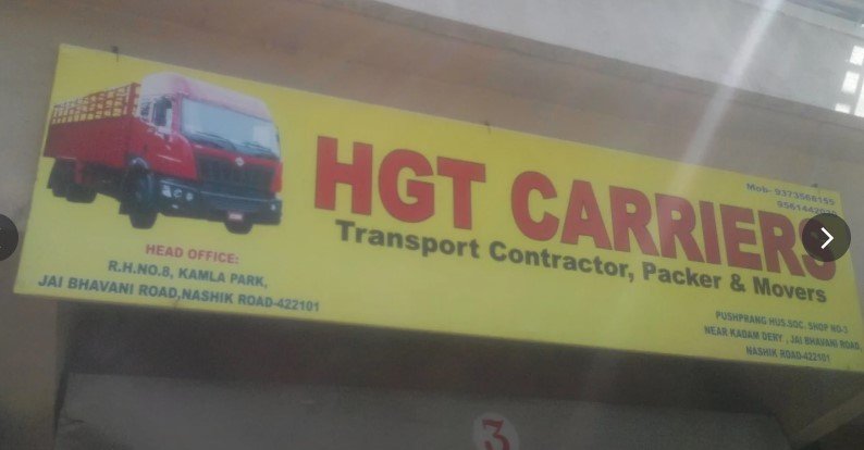 HGT TRANSPORT AND CARRIER