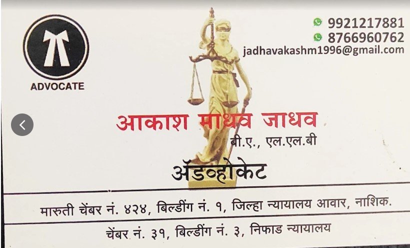 AJ Associate And Legal services
