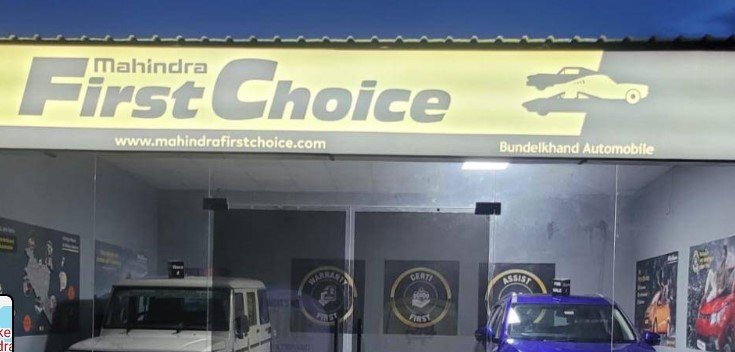 car&bike (by Mahindra First Choice)...