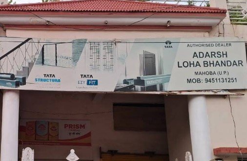 Adarsh Loha Bhandar