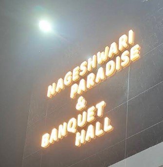 Nageshwari Paradise