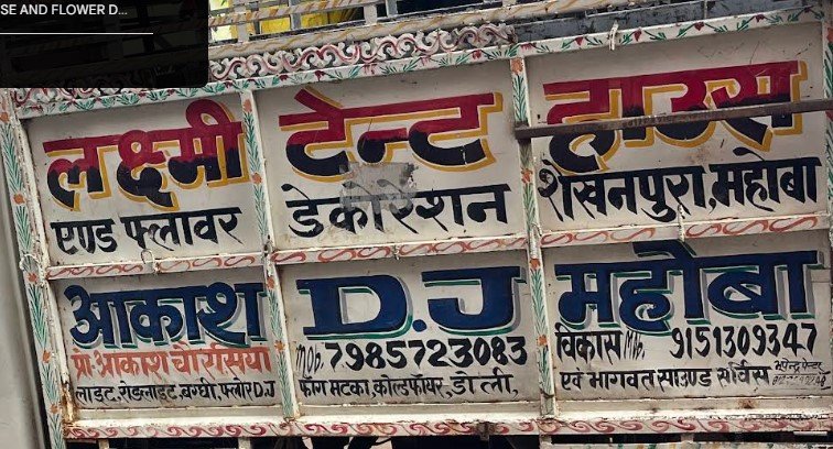 Laxmi Tent House