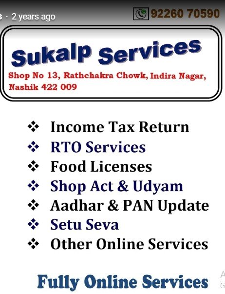 Sukalp Services