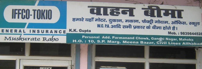 Insurance Office..
