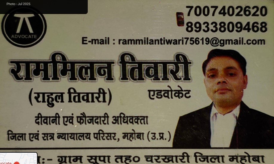 Advocate Rammilan Tiwari