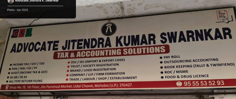 Adv. Jitendra K. Swarnkar