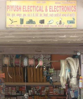 Piyush Electricals & Repair
