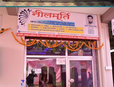 Neelmurti Consultant