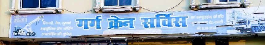 Garg Crane Service